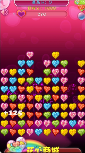 花心碰碰 花心碰碰