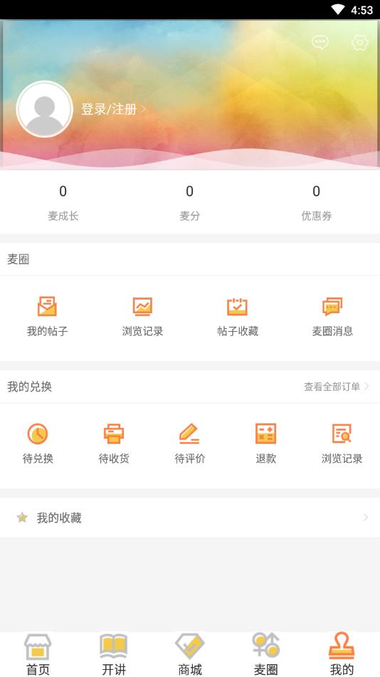 芽麦日语 芽麦日语