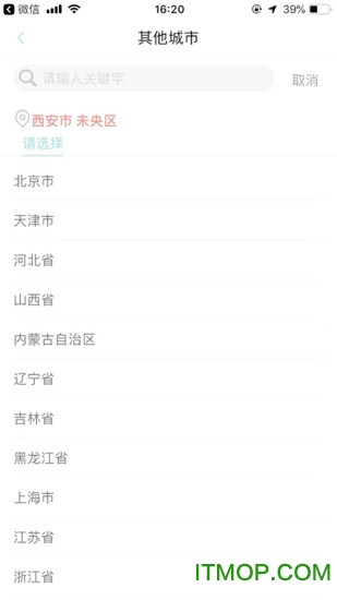 微帮同镇 微帮同镇