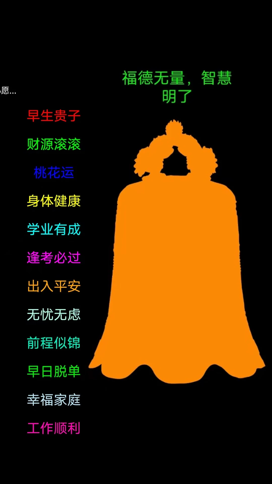 木鱼蝉曲 木鱼蝉曲