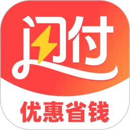 快付补贴帮手