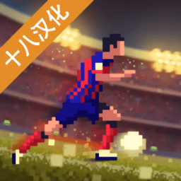 足球老板_经理人