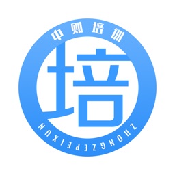 中则培训监管app