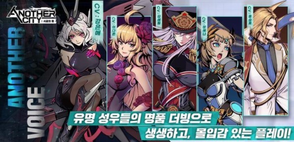 Another City时空间隙 Another City时空间隙