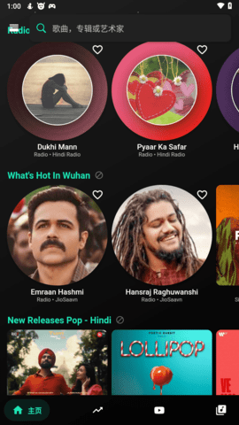 BlackHole黑洞音乐播放器APP官方版 BlackHole黑洞音乐播放器APP官方版