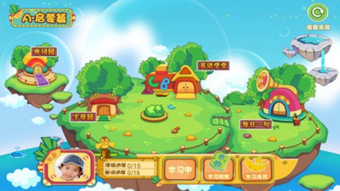 葱喵儿英语学习 葱喵儿英语学习