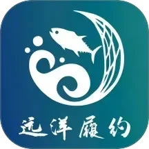 远洋渔业履约学习平台