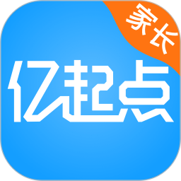 亿起点家长端最新版