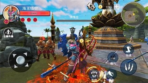 悟空模拟器 悟空模拟器