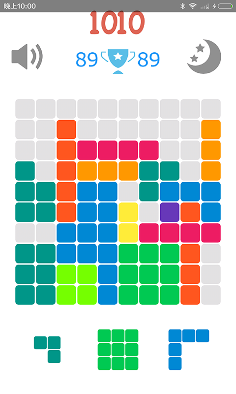 1010传奇方块 1010传奇方块