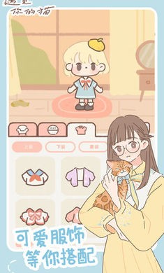便利店开业日记汉化版