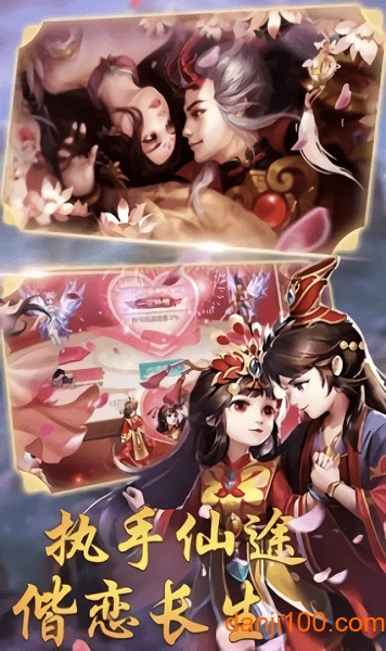 西天封神经典版