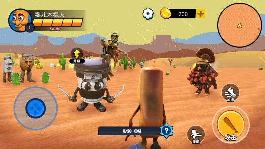 黄金山海经大战