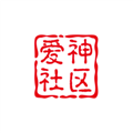 爱神社区 安卓版 v1.3