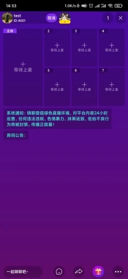 嗨聊社区 嗨聊社区