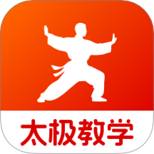 太极拳教学堂
