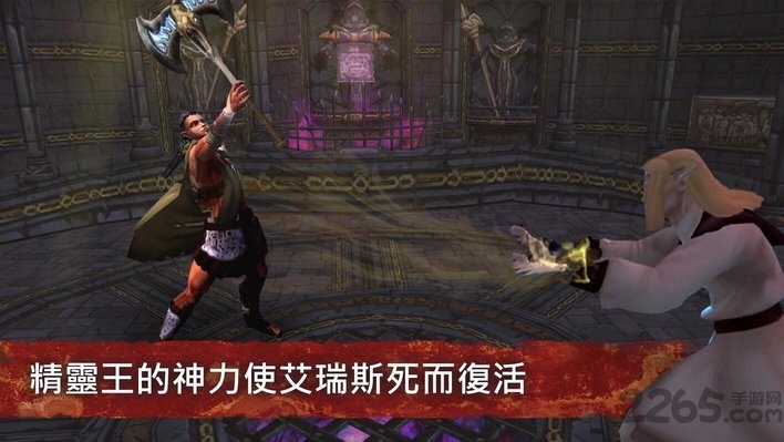 種族崛起: 信念