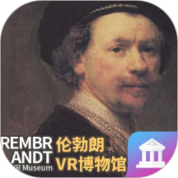 伦勃朗画展VR