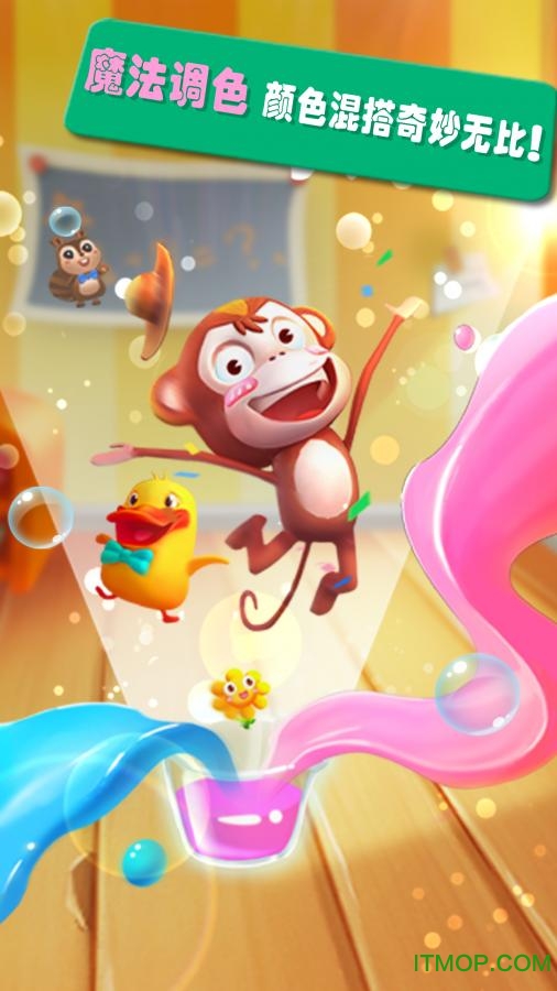 宝宝巴士会说话的奇奇ios版