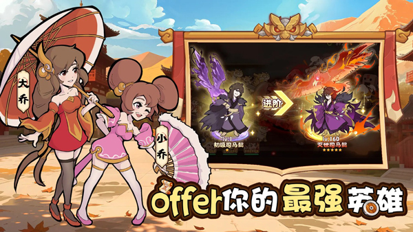 先生请出山 先生请出山