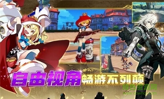 全民亚瑟王-无限版