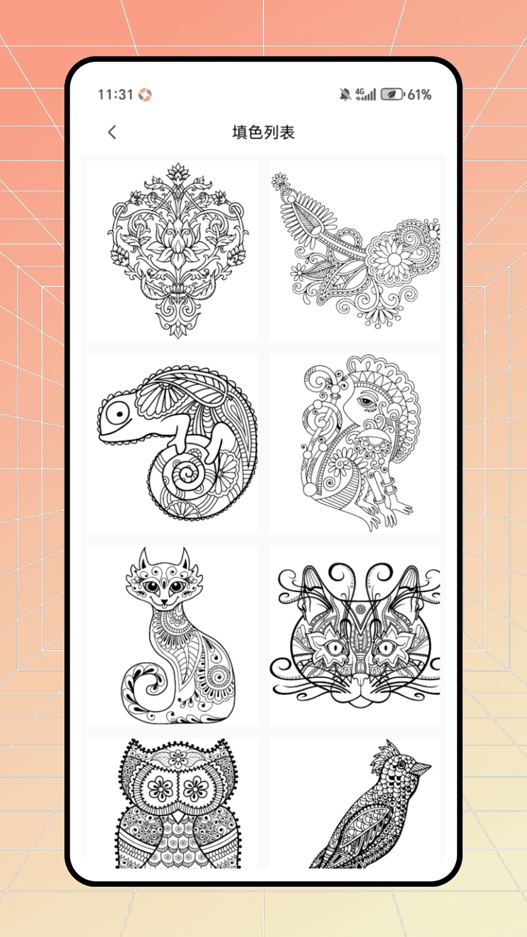 樱花漫次元 樱花漫次元