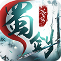 蜀剑苍穹 安卓版v1.0.7