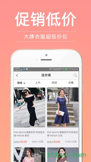 超级试衣间 超级试衣间