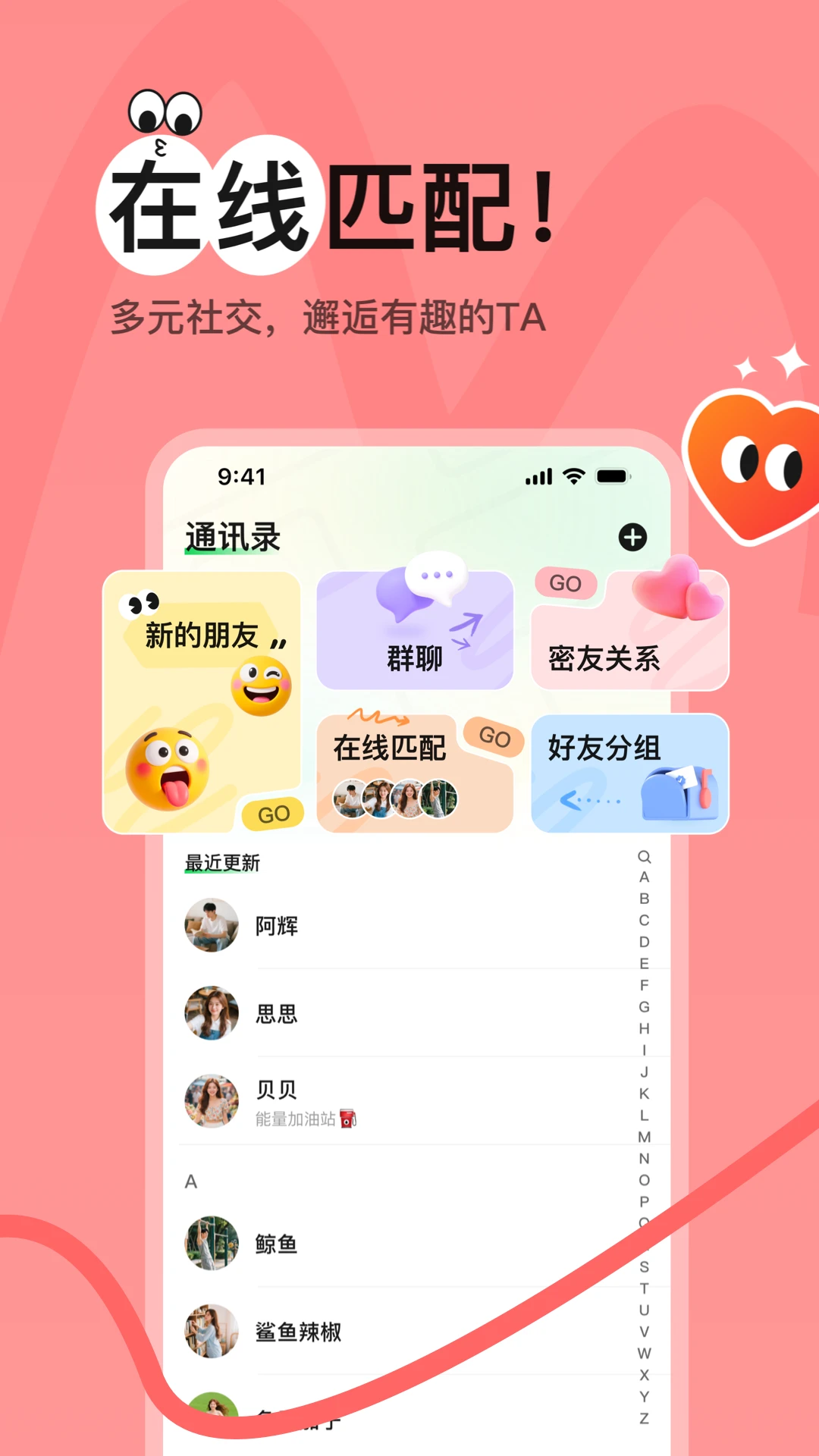 POP绿泡泡 POP绿泡泡