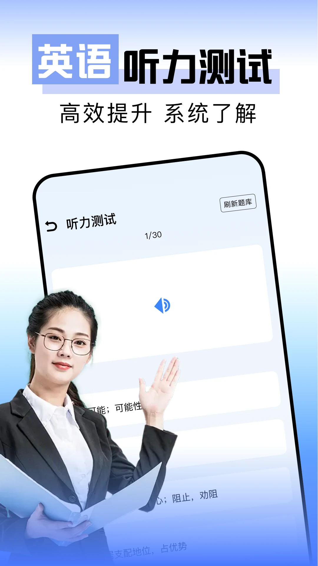 一起看app