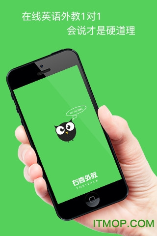 超级外教 超级外教