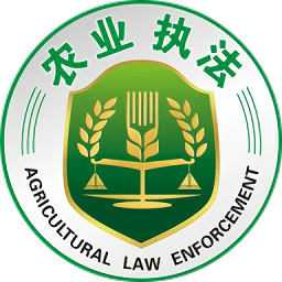 农业执法