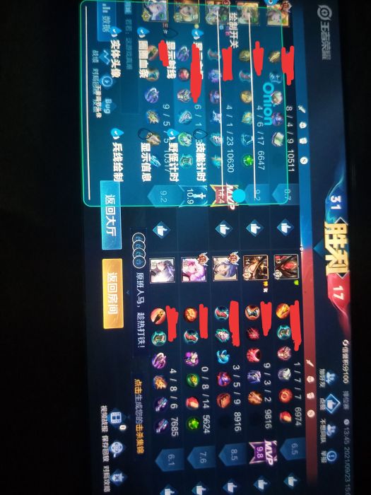 Onion(洋葱)辅助软件