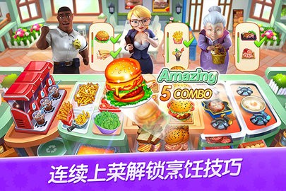 舌尖上的小镇 舌尖上的小镇