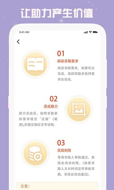 小白助力 小白助力