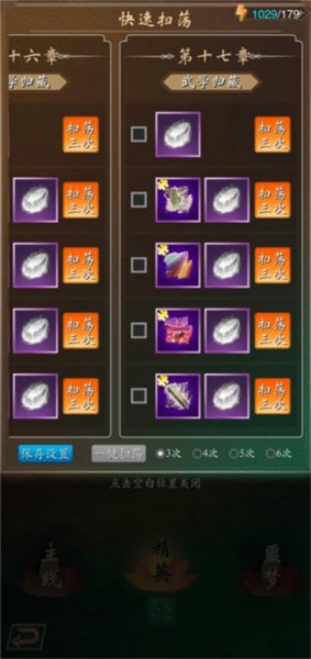 寻将online图片