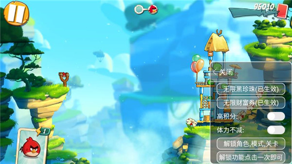 愤怒的小鸟2破解版内置菜单 安卓版v3.15.0