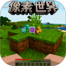 沙盒像素世界工艺