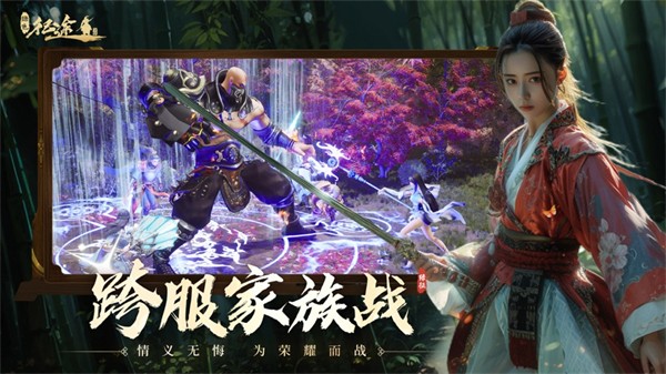 绿色征途苹果app最新版