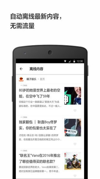 轻芒阅读app 安卓版v2.0.3
