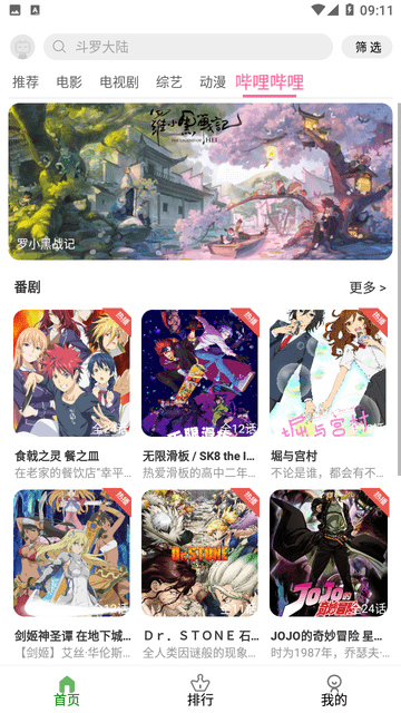 雷灵影视 雷灵影视