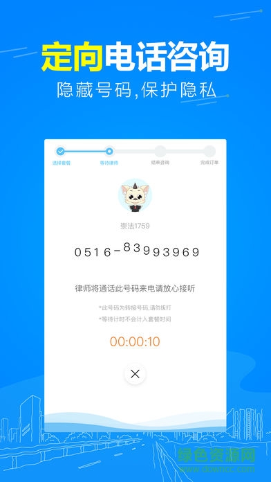 崇法法律咨询 崇法法律咨询