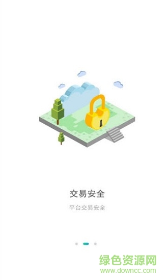 唯安通行 唯安通行