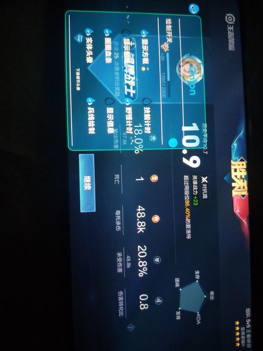 Onion(洋葱)辅助软件 Onion(洋葱)辅助软件