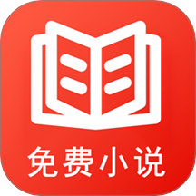 免费小说