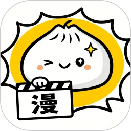 包子画迷