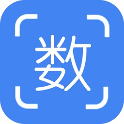 不用数