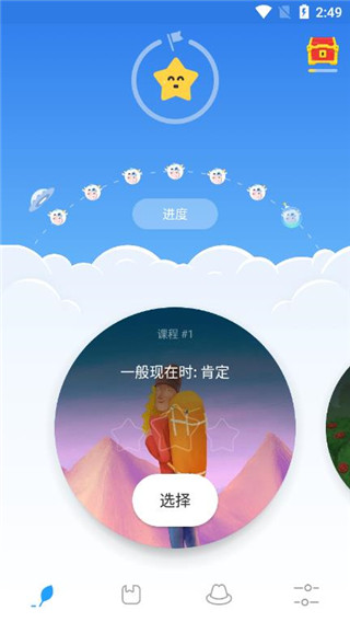 Simpler英语软件 安卓版v6.1.4