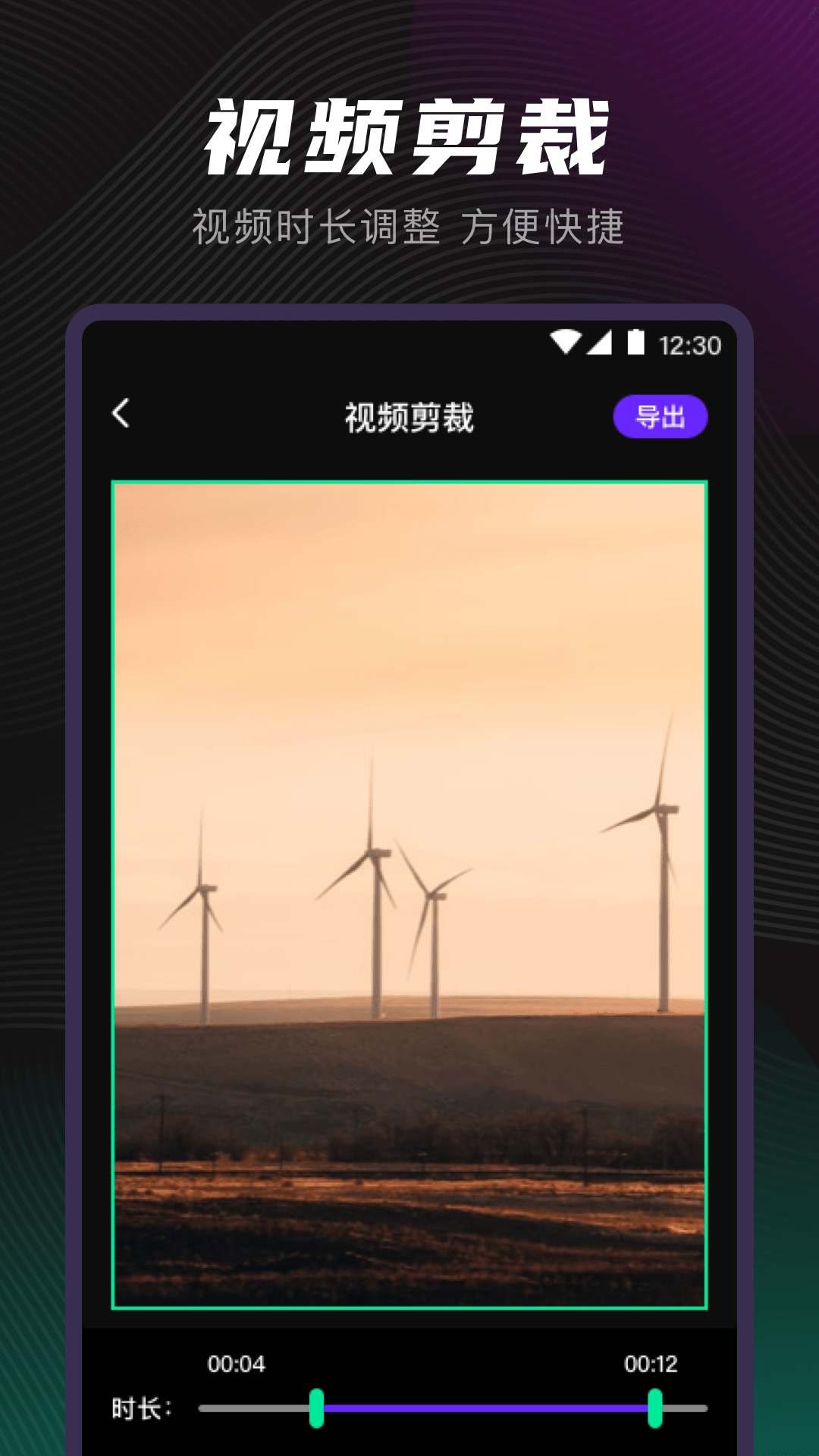 一晟视频格式转换