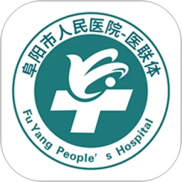 阜阳市人民医院医联体